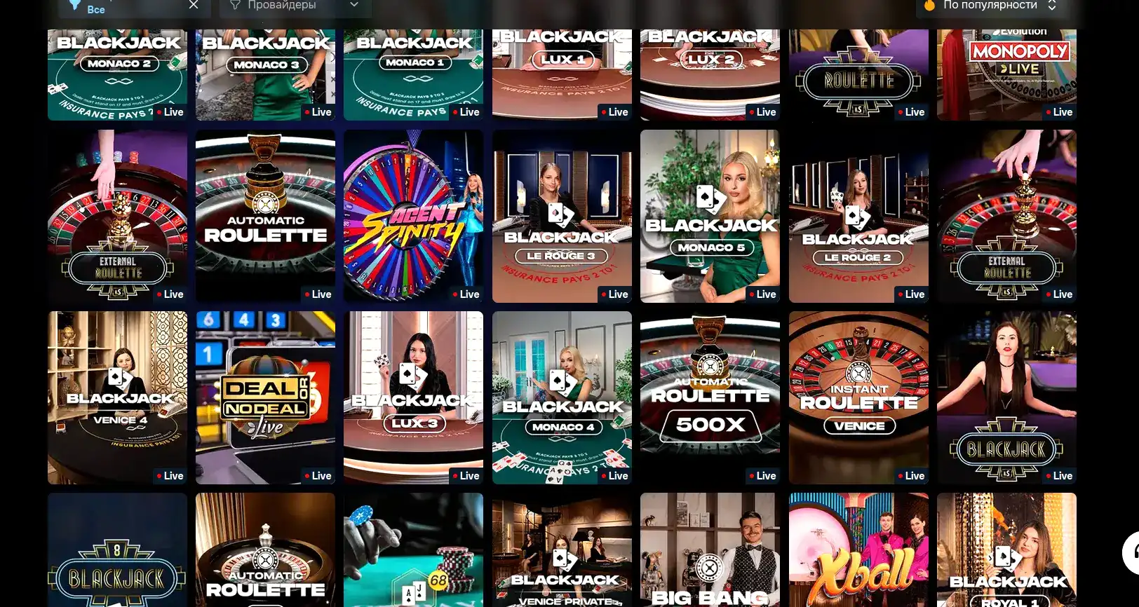 Интерфейс игровых автоматов Vegas Grand на экране ноутбука и телефона